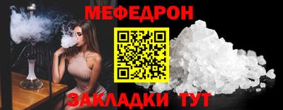 mdma Беслан
