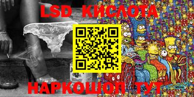 кокаин премиум Балаково