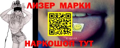 прущие крисы Балашиха