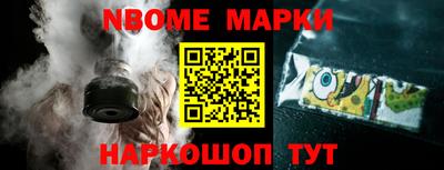 прущие крисы Балашиха