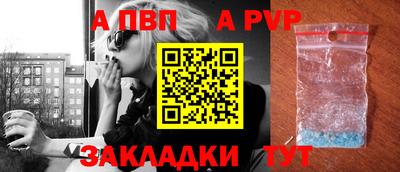 прущие крисы Балашиха