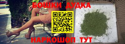 трава Бийск