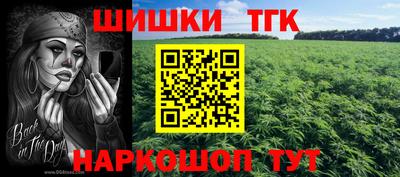 кокаин премиум Балаково