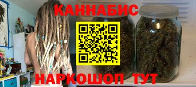 трава Бийск