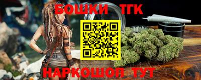 трава Балахна