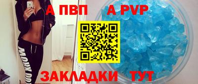 mdma Беслан
