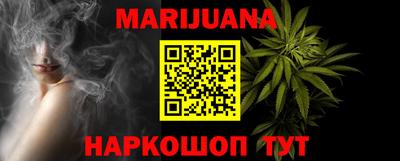 прущие крисы Балашиха