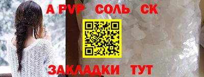 твердый Берёзовский
