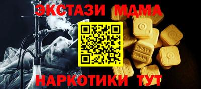 кокаин премиум Балаково