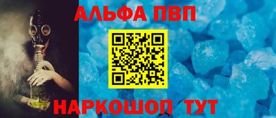 твердый Берёзовский