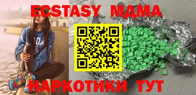твердый Берёзовский
