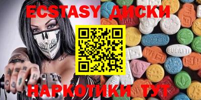 mdma Беслан