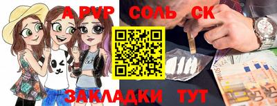 mdma Беслан