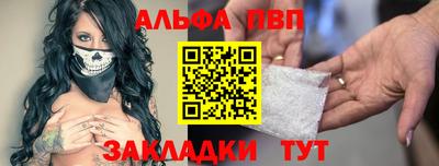 кокаин премиум Балаково