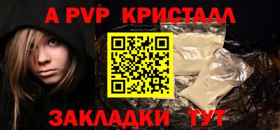 трава Бийск