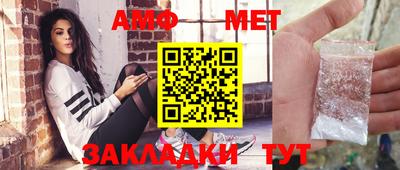 кокаин премиум Балаково