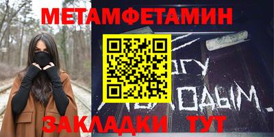 меф VHQ Волжский