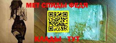 трава Бийск
