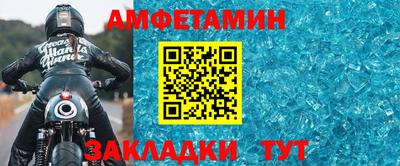 трава Бийск