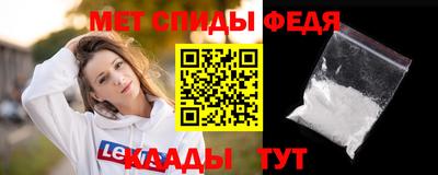 прущие крисы Балашиха