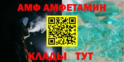 трава Бийск