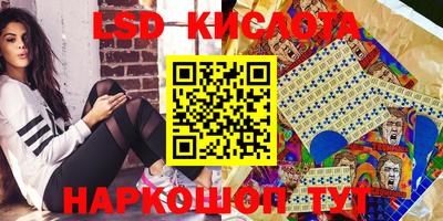 трава Бийск