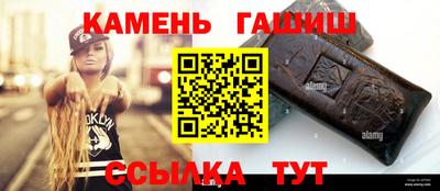 трава Бийск