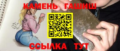 трава Балахна