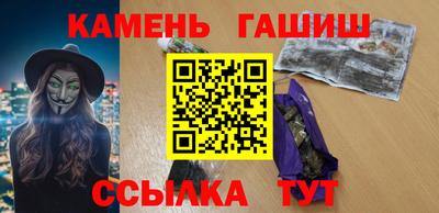 трава Бийск