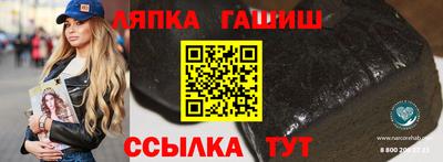 твердый Берёзовский