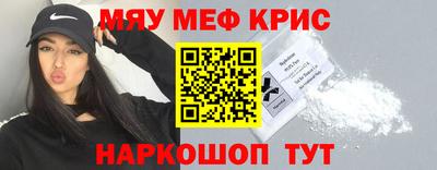 кокаин премиум Балаково