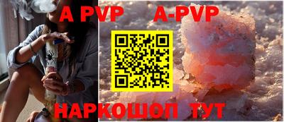 кокаин премиум Балаково