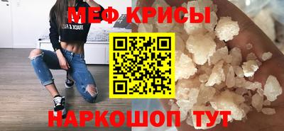 кокаин премиум Балаково