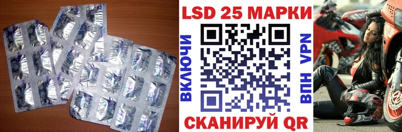 ЛСД экстази ecstasy  даркнет сайт  мега ТОР  Видное 