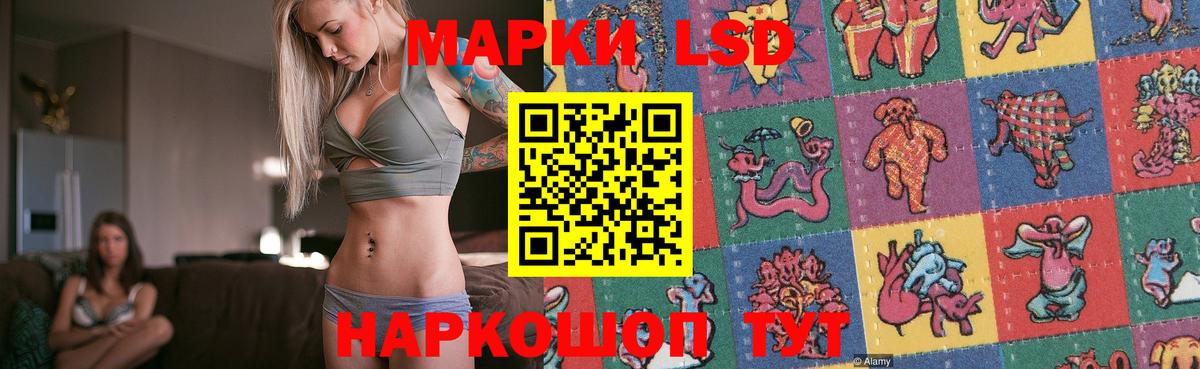 LSD-25 экстази кислота Видное