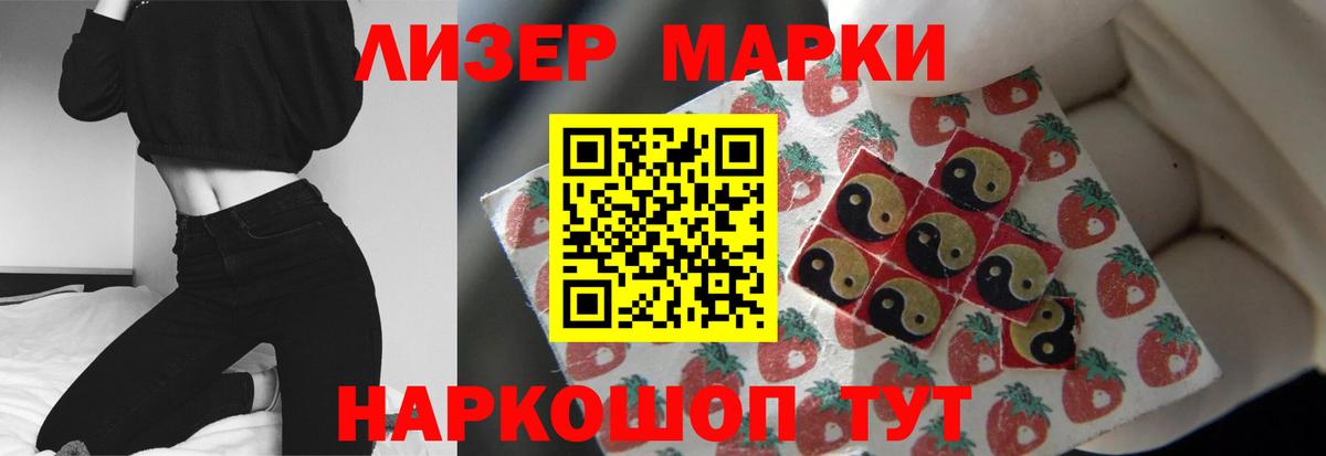Видное  ЛСД экстази ecstasy  Лсд 25 экстази  LSD-25 экстази кислота  Вход с VPN 