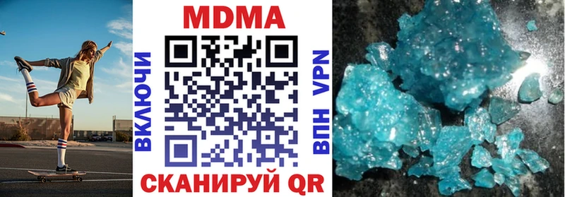 МДМА VHQ как найти Видное
