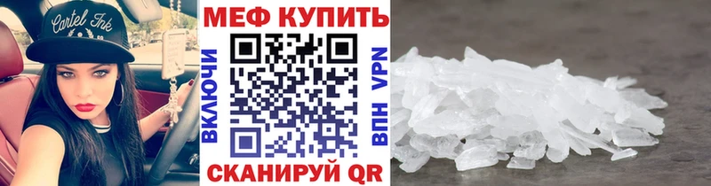 Мефедрон mephedrone  kraken вход  Видное 