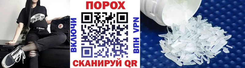 Метамфетамин Декстрометамфетамин 99.9%  Видное 