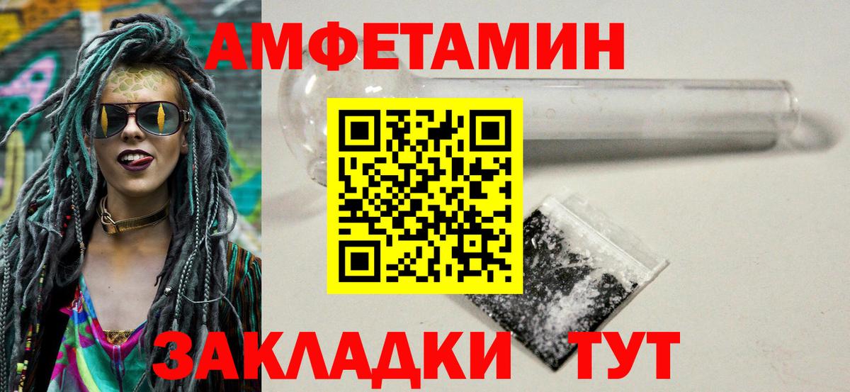 Видное  Метамфетамин кристалл  Вход с VPN  Метамфетамин кристалл 