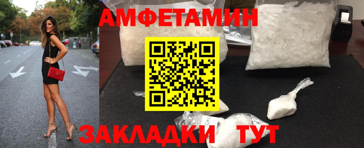 Плюхи  Метадон  Меф  МЕТ  Лсд 25  Альфа-ПВП  Вход с VPN  Каннабис  Видное  CBD масло 