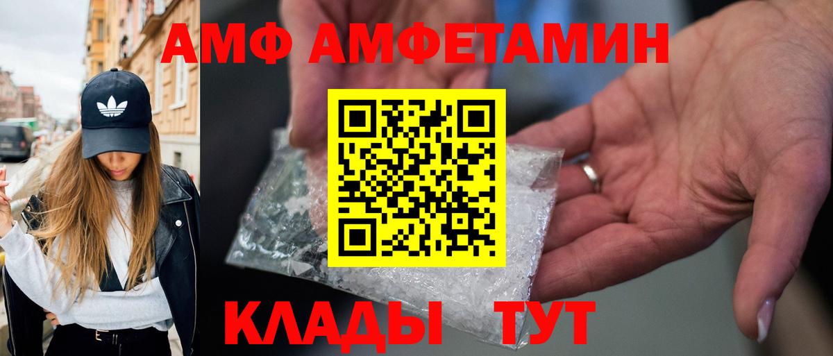 Первитин Декстрометамфетамин 99.9% Видное