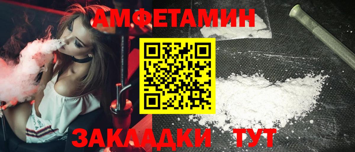 МЕТАМФЕТАМИН Methamphetamine Видное