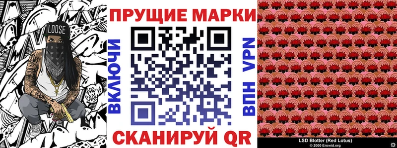наркота ОМГ ОМГ tor Марки NBOMe 1500мкг Видное