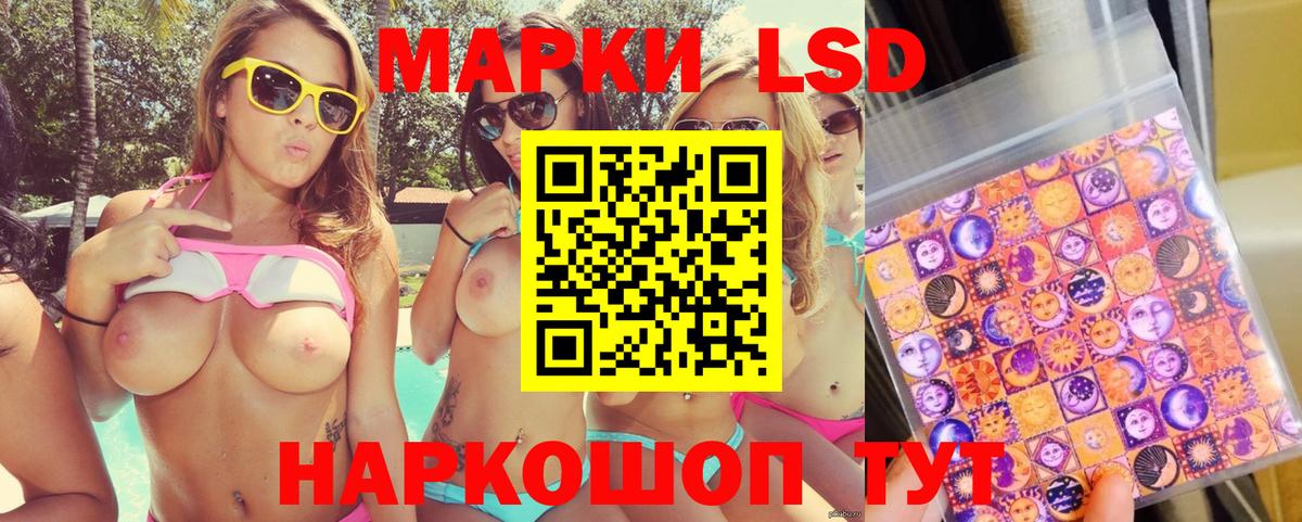 Марки N-bome  Видное  Марки N-bome 1,5мг 