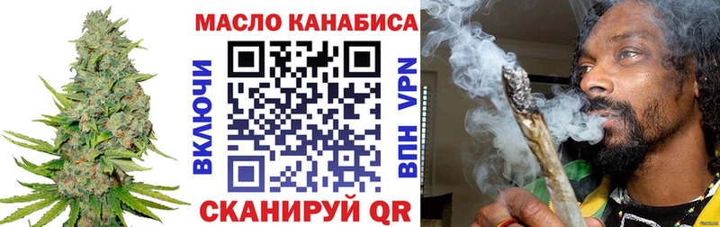 Дистиллят ТГК вейп  это официальный сайт  Видное 
