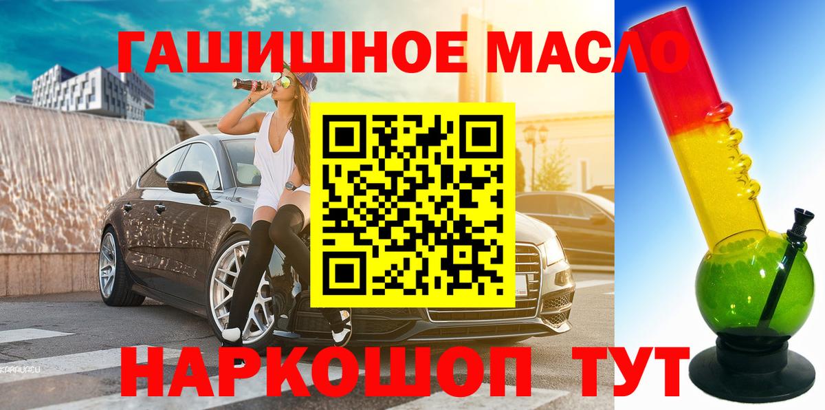 Дистиллят ТГК вейп с тгк Видное