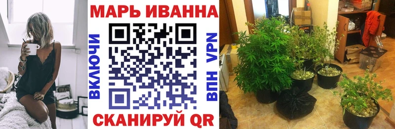 Каннабис конопля  купить   Видное 
