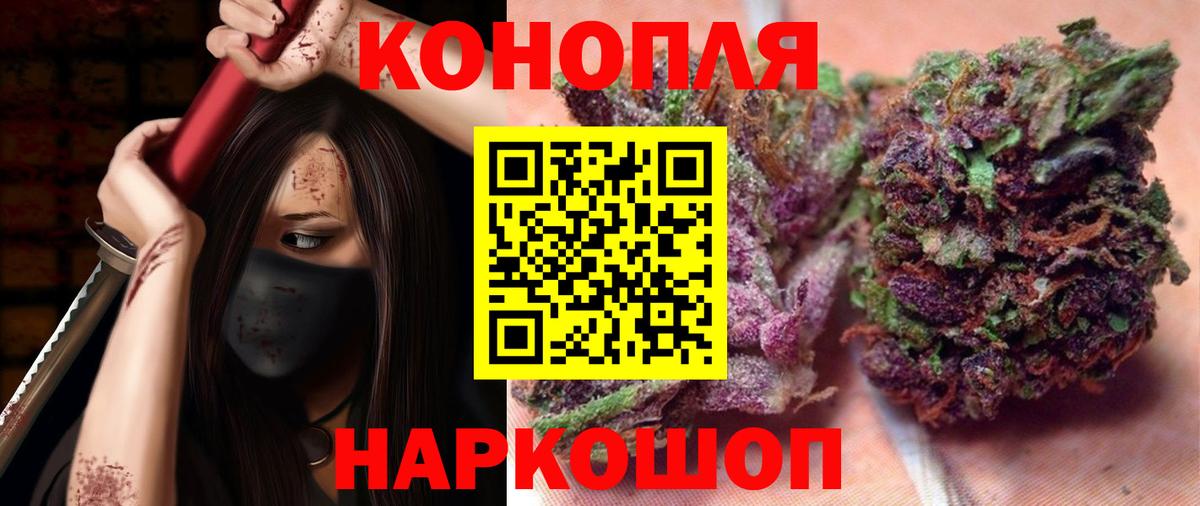Видное  Марихуана White Widow  Вход с VPN  Шишки марихуана конопля  Конопля тримм 