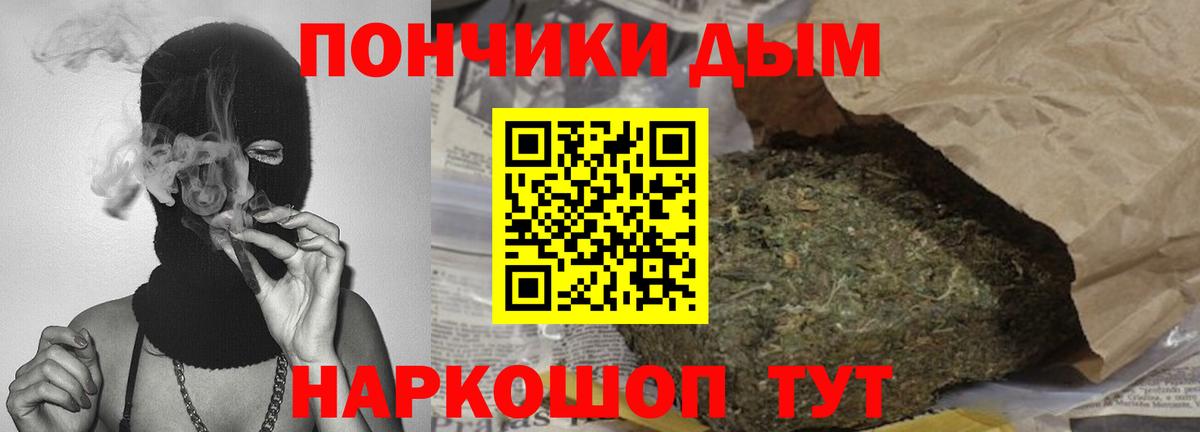 Марихуана SATIVA & INDICA  Видное  Бошки марихуана VHQ  МАРИХУАНА THC 21%  Марихуана LSD WEED 